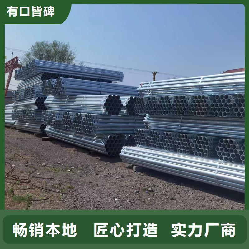友发牌热镀锌管哪里便宜