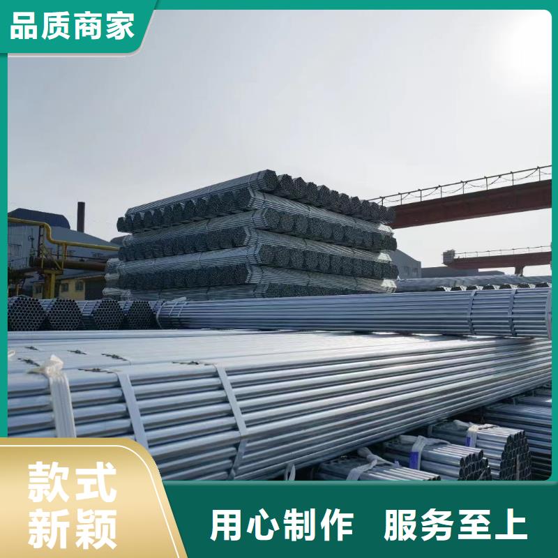 君诚牌热镀锌管供应商