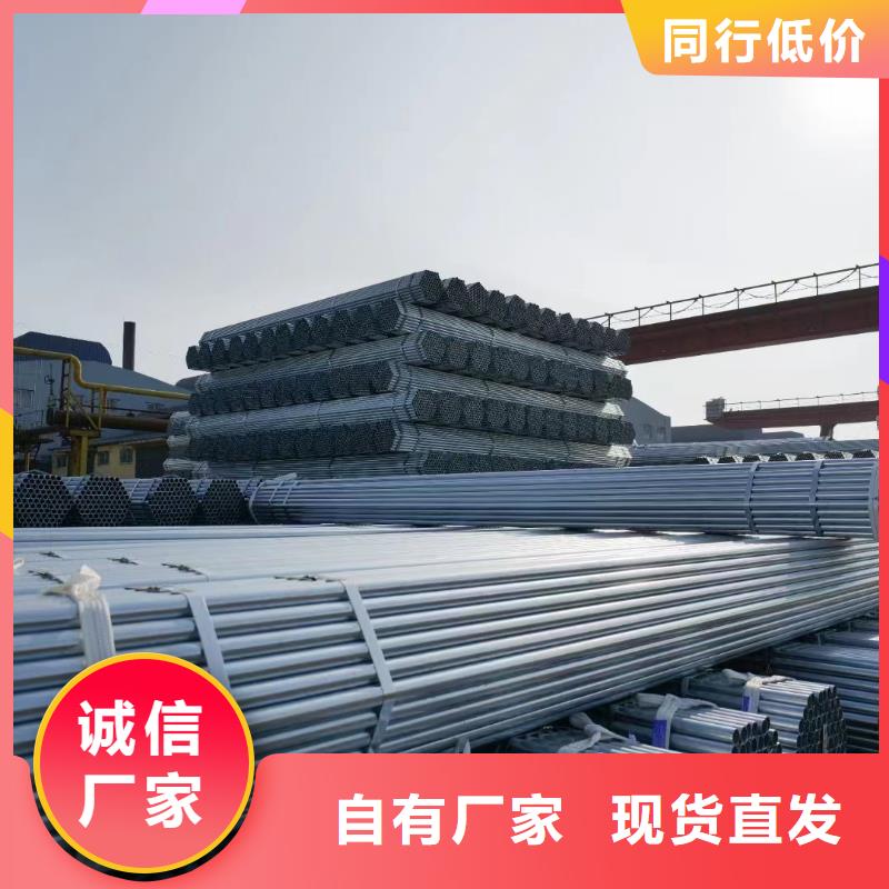 华岐镀锌无缝管生产厂家