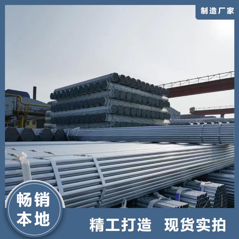 天津友发镀锌管多少钱一米