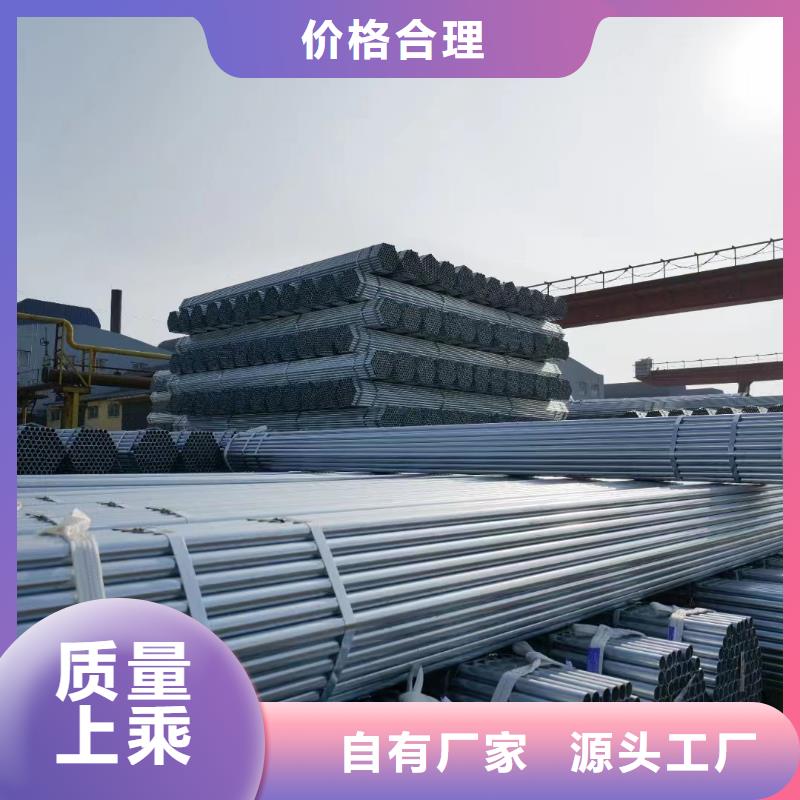 保温无缝管总代理电话