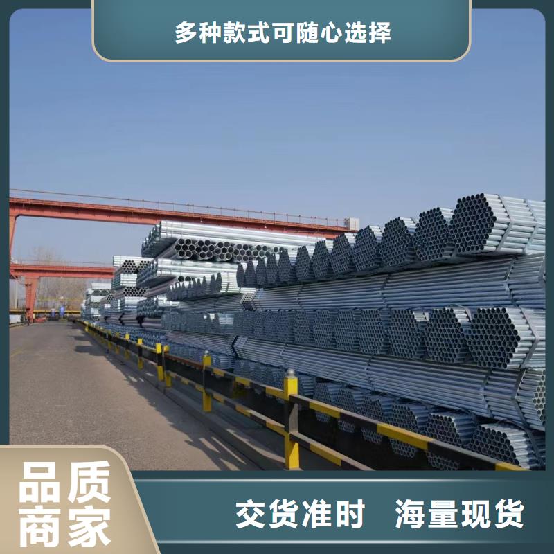 钢塑复合管厂家直供