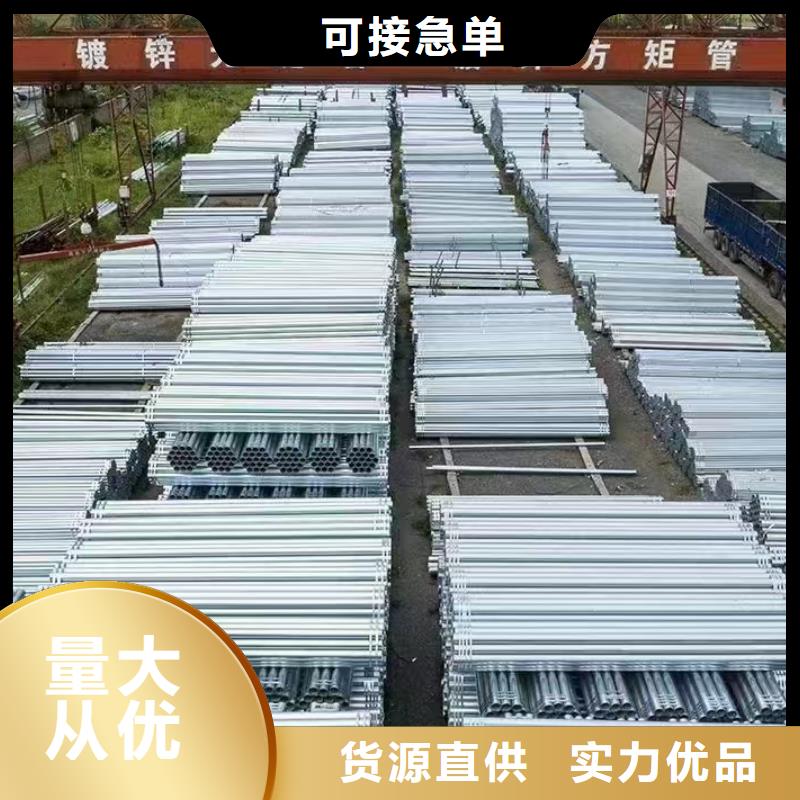 正大镀锌方管生产厂家