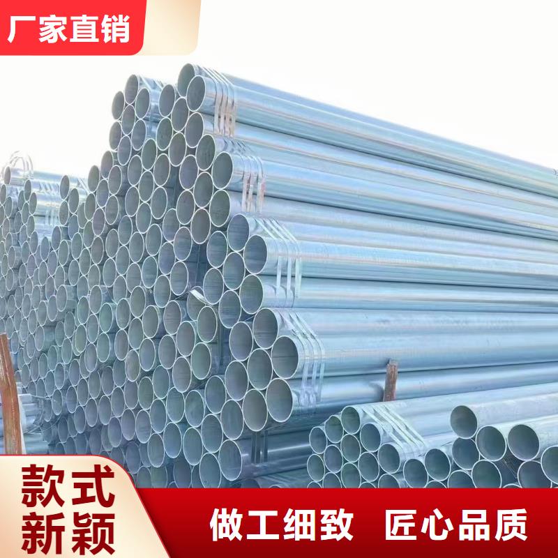 镀锌管厂家直销