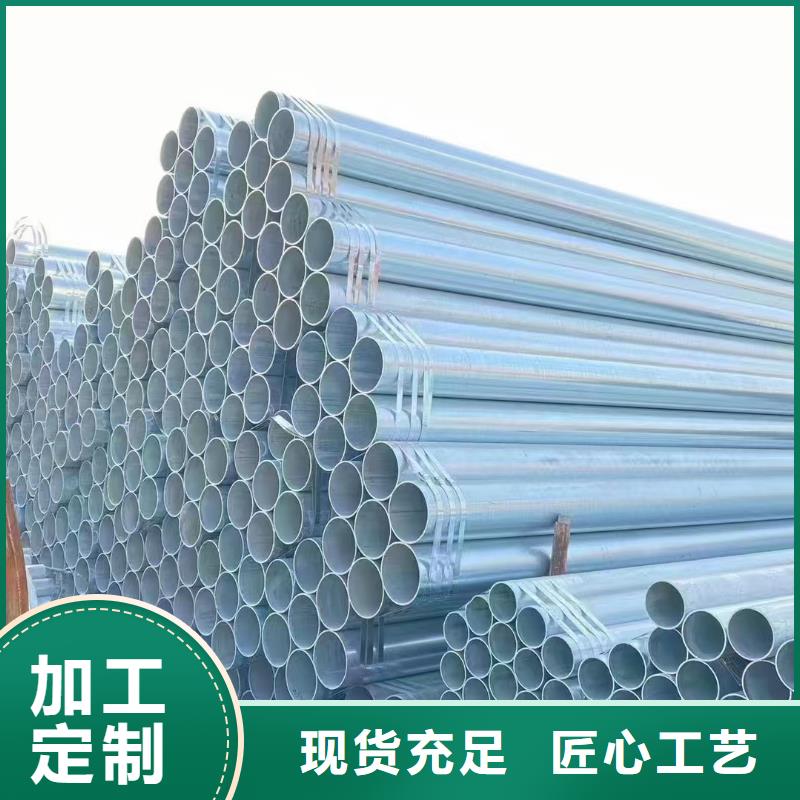君诚镀锌管现货批发