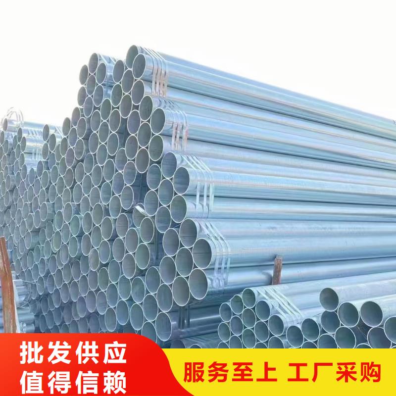 君诚热镀锌管型号齐全