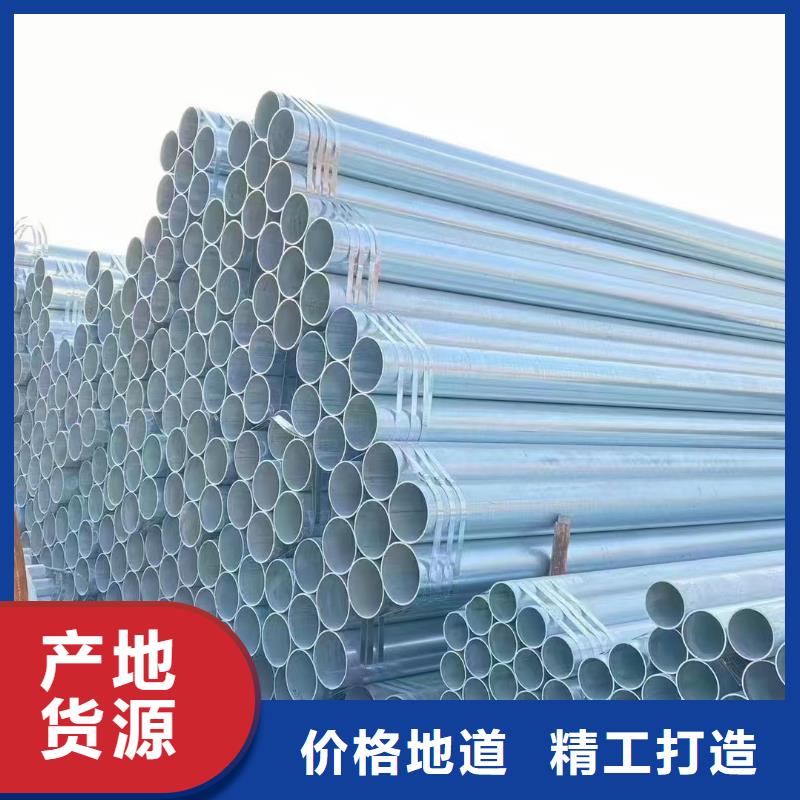 儋州市君诚牌热镀锌管总代理电话