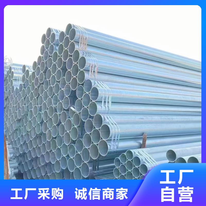 Q355B镀锌焊管型号齐全