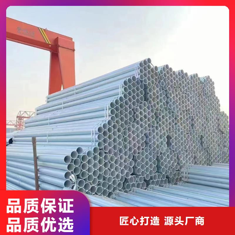 燃气镀锌管哪里有卖的