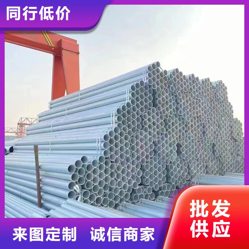 友发镀锌无缝管全国发货