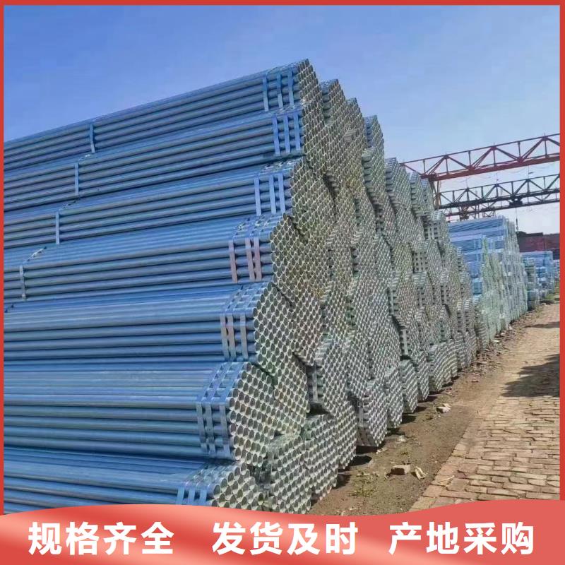 利达热镀锌管多少钱一吨