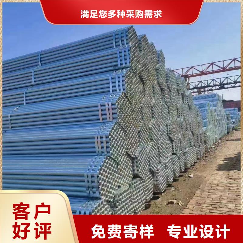 琼海市镀锌钢管哪里有卖的