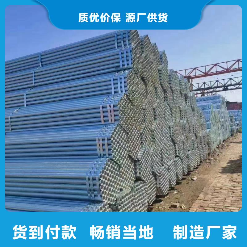 唐山华岐镀锌钢管厂家直销