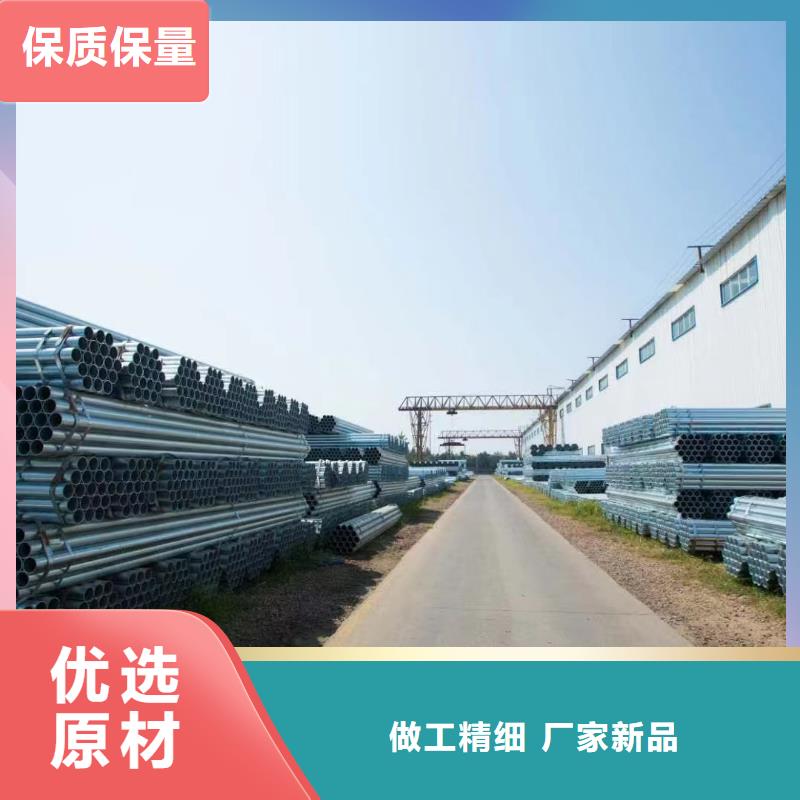 邯郸正大镀锌管多少钱一吨