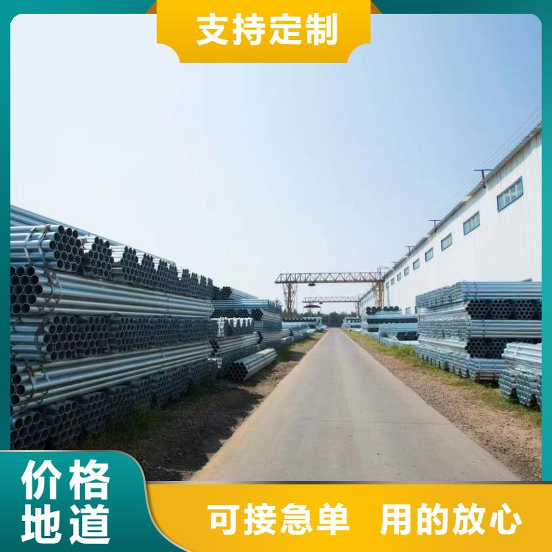 利达牌热镀锌管多少钱一支