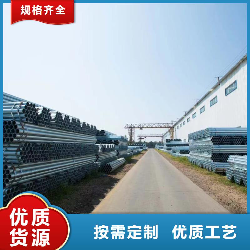 正大镀锌焊管全国发货