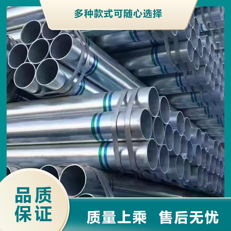 利达镀锌管生产厂家