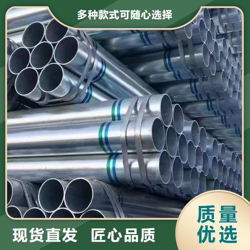 山东君诚镀锌钢管多少钱一支