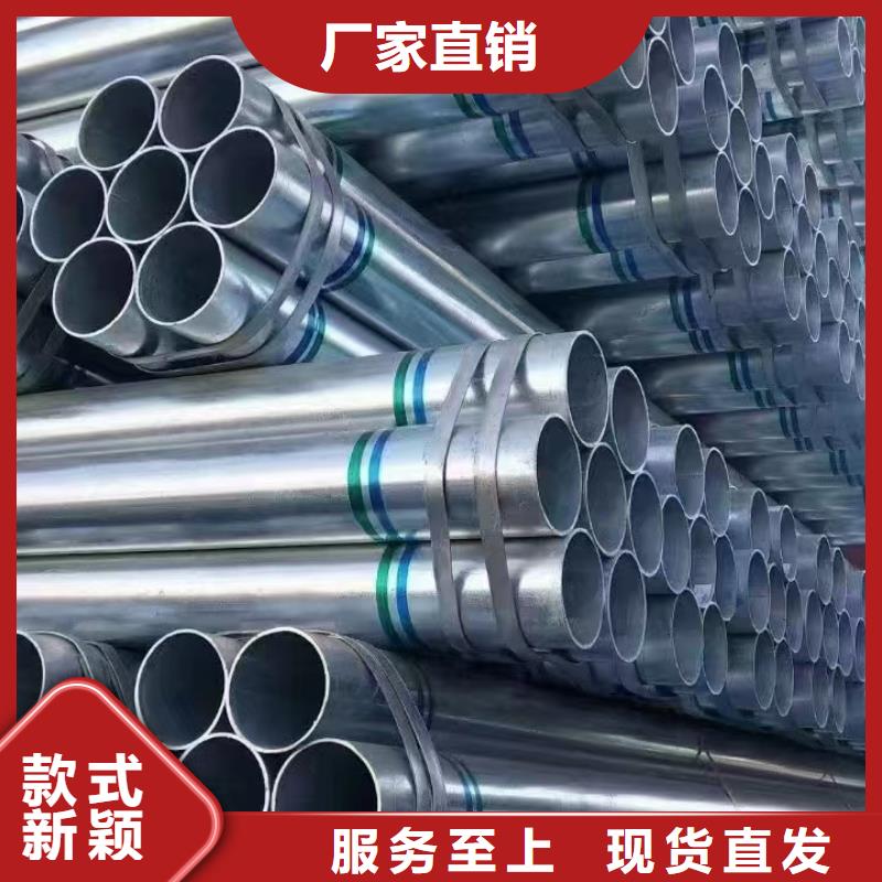友发镀锌管多少钱一支