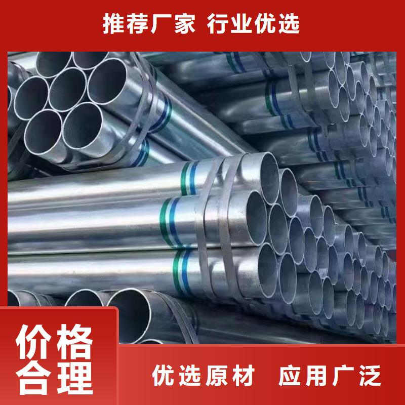 正大镀锌钢管总代理电话