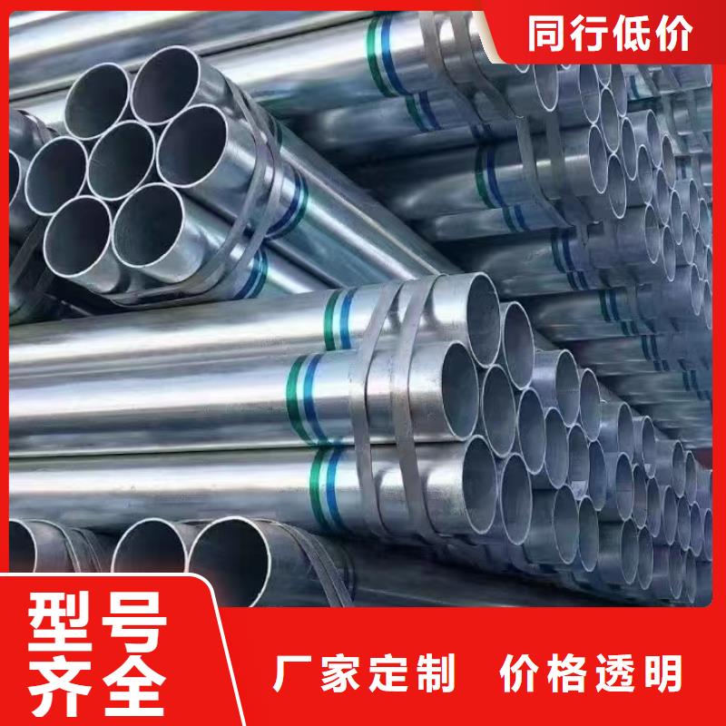 正大镀锌焊管多少钱一支