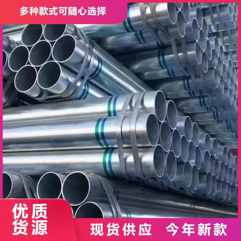 山东君诚镀锌钢管哪里有卖的