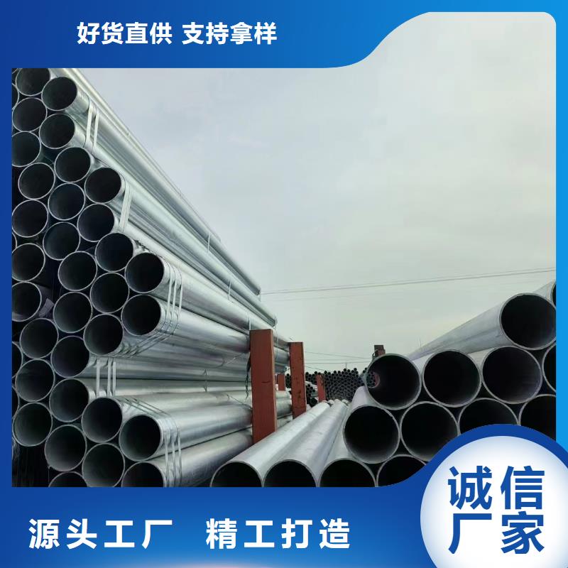 利达热镀锌管厂家直销