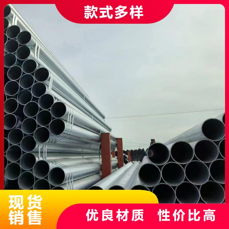 镀锌管厂家价格