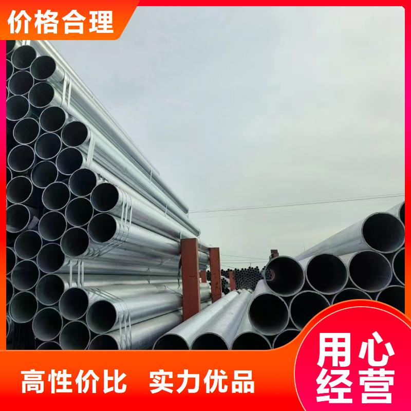 衡水华岐镀锌管型号齐全