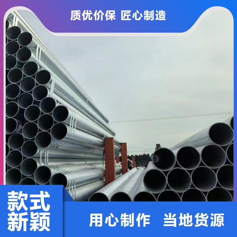 君诚镀锌焊管现货批发