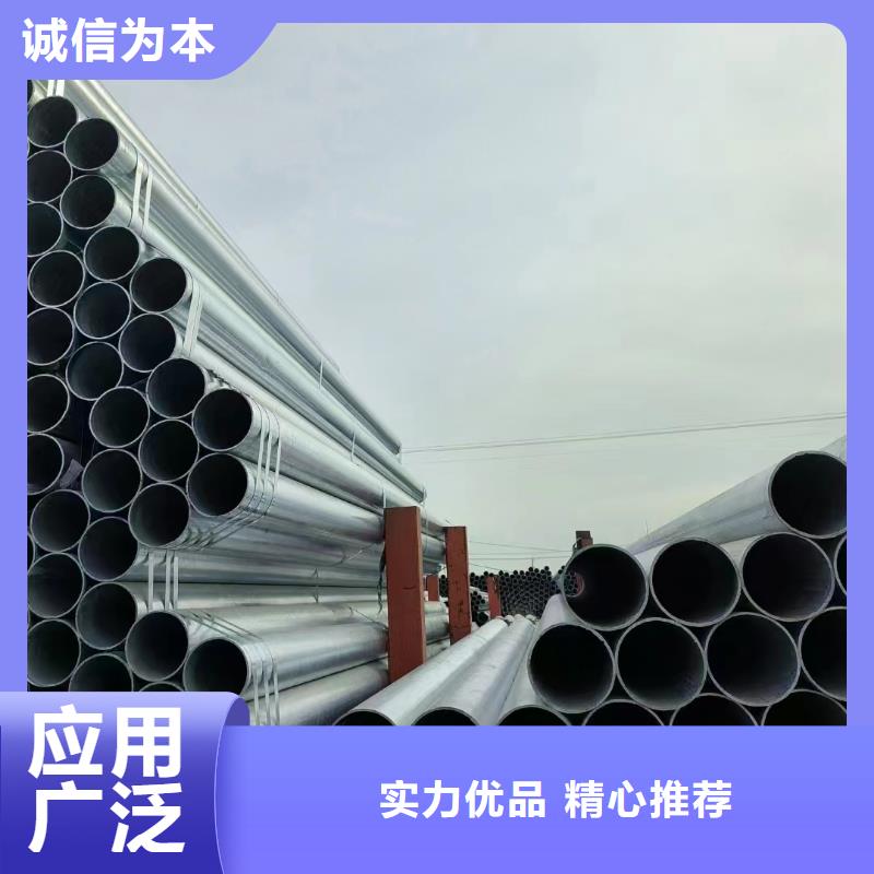 镀锌焊管生产厂家