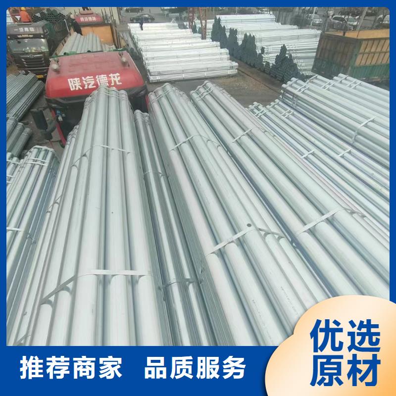 正大镀锌钢管型号齐全