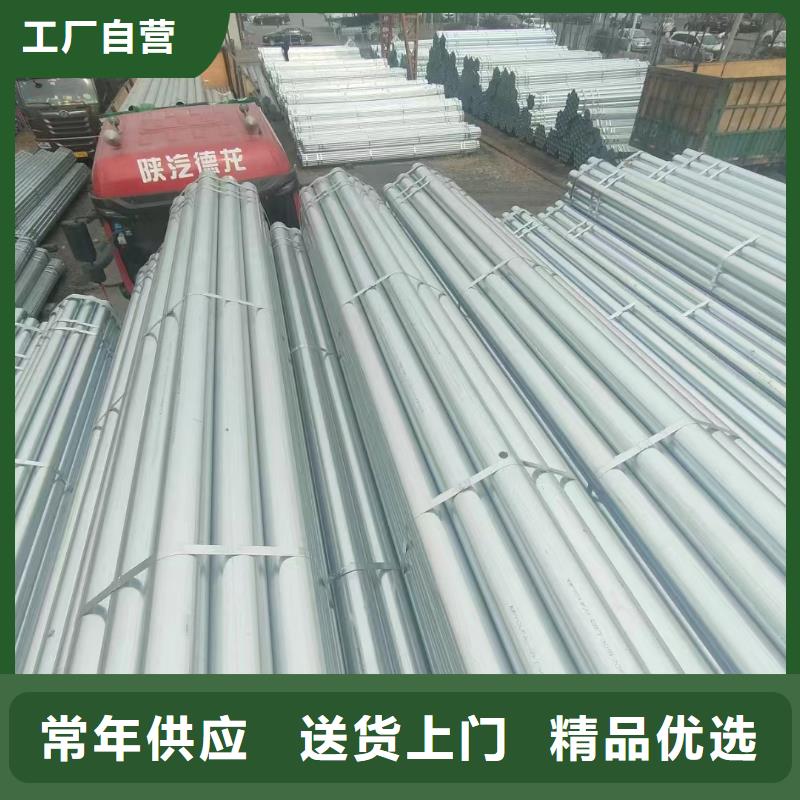 三沙市天津君诚镀锌管型号齐全