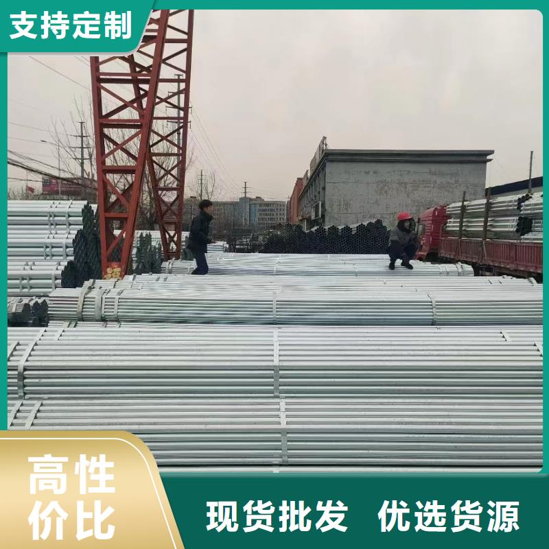 昌江县Q235B镀锌方管哪里便宜
