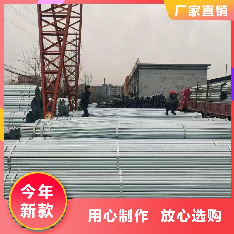 利达镀锌焊管供应商