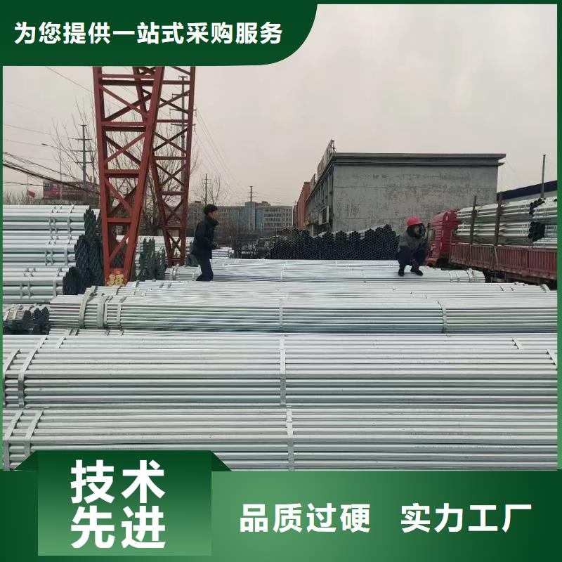 天津君诚镀锌管厂家直供