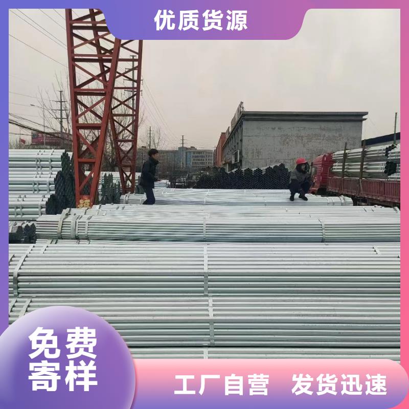 正大镀锌钢管哪里有卖的