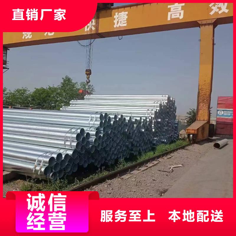 镀锌方矩管厂家直销