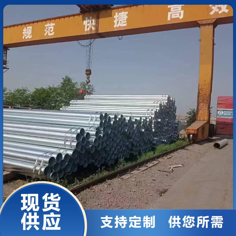 正热镀锌管现货批发