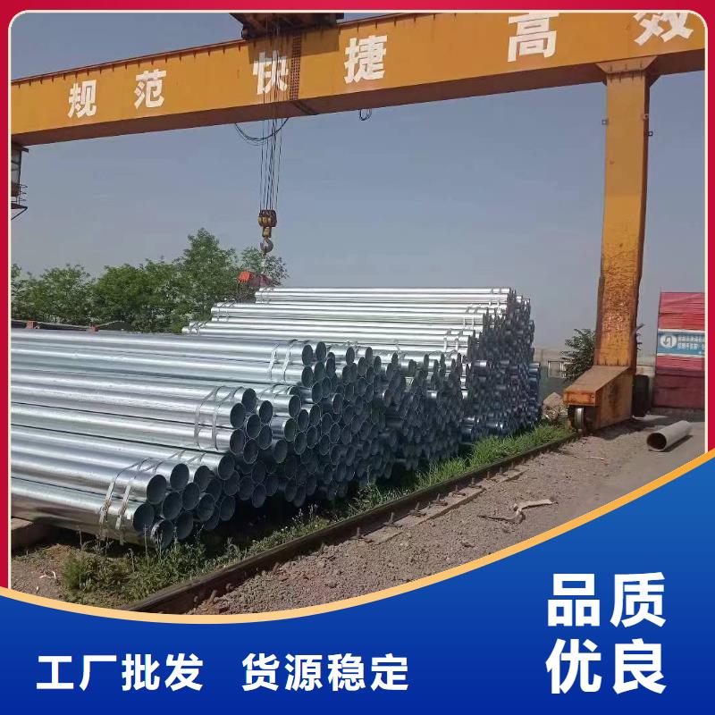 热镀锌方管总代理电话
