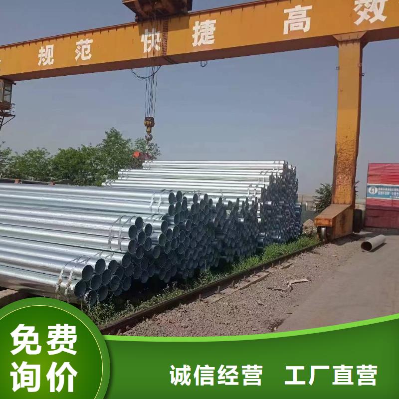 利达镀锌钢管型号齐全