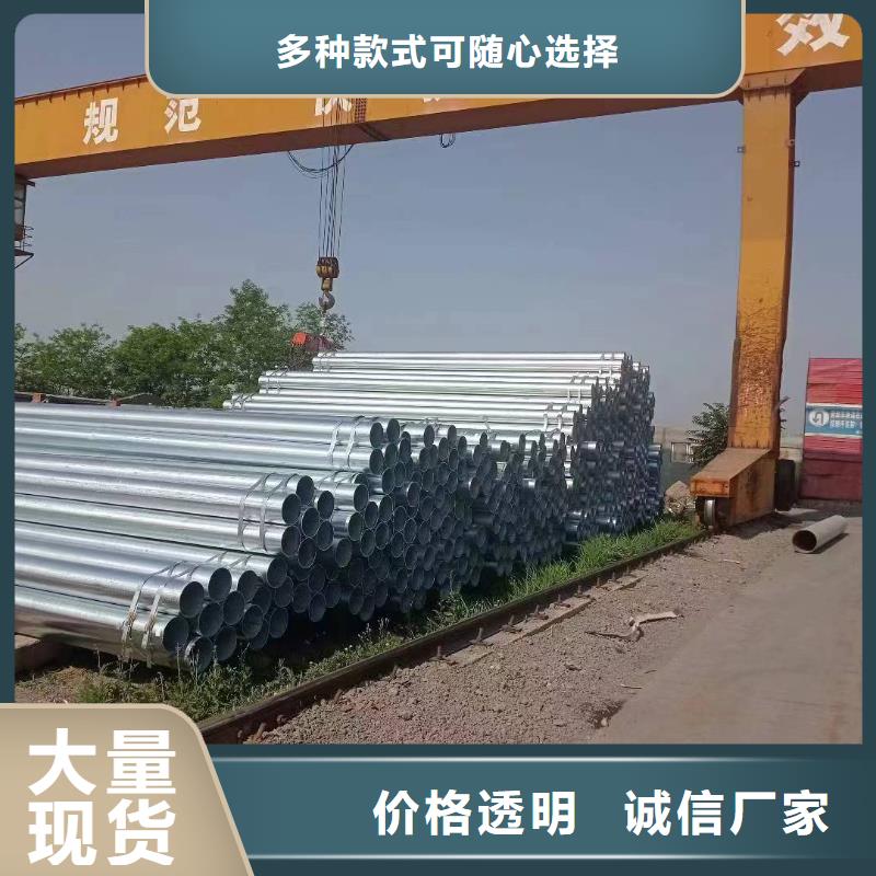 琼中县邯郸正大镀锌管质保价优