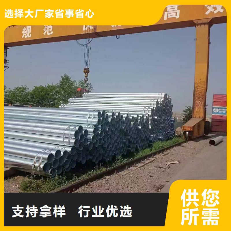 友发镀锌管供应商