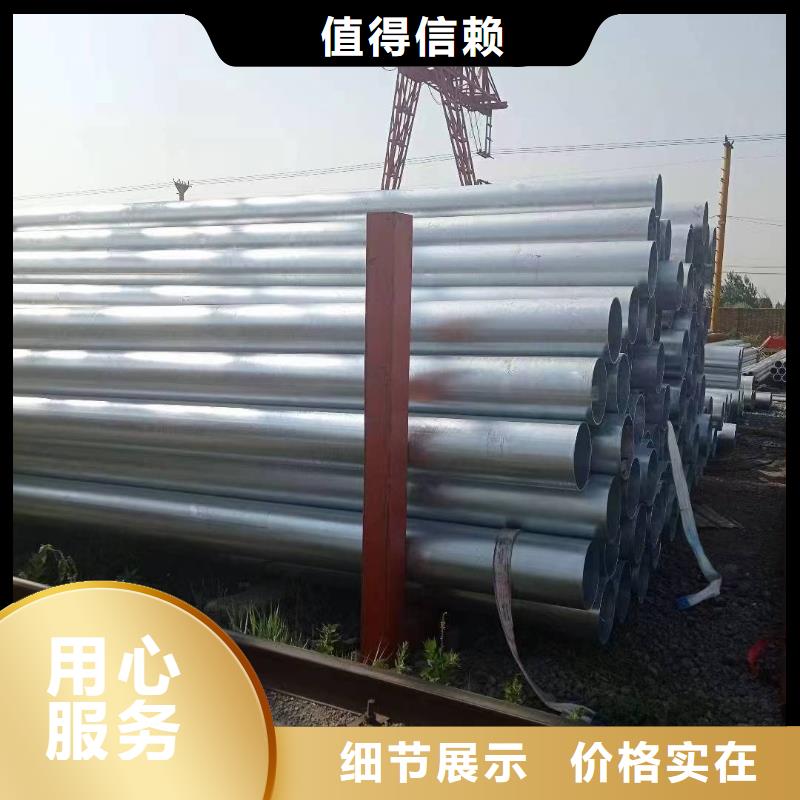 利达镀锌焊管厂家直销