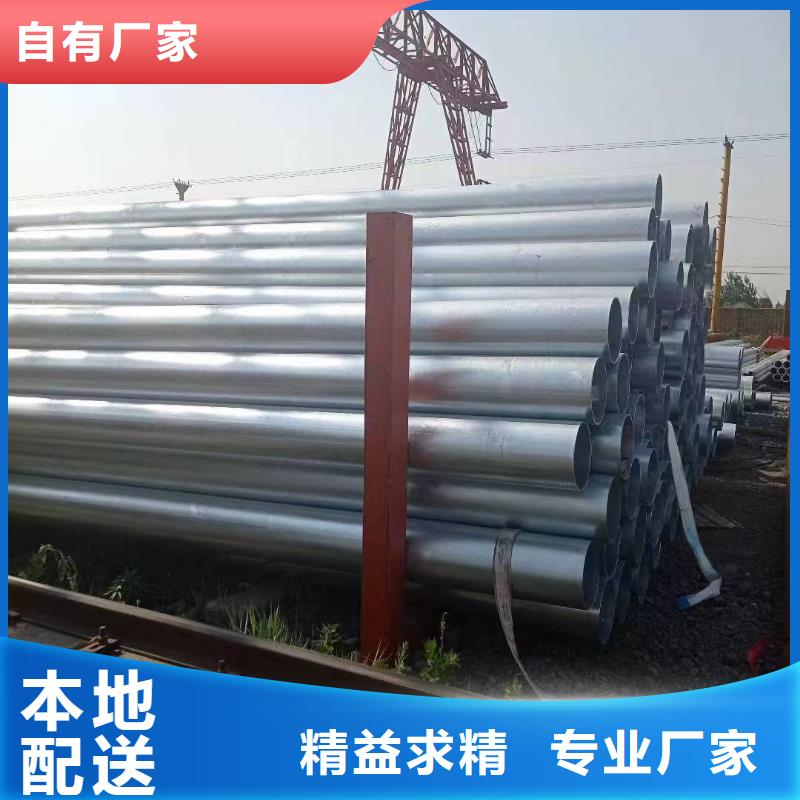 利达镀锌焊管哪里有卖的