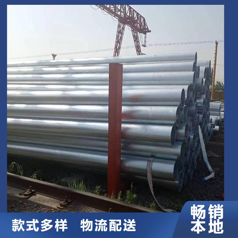 华岐镀锌焊管厂家直销