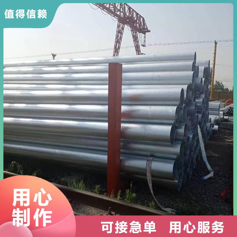 利达牌热镀锌管型号齐全