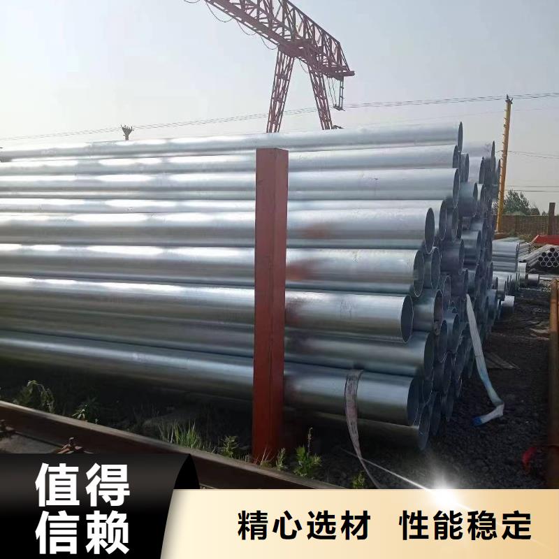 利达牌热镀锌管多少钱一支