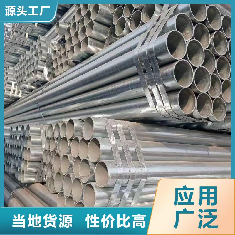 正大镀锌无缝管厂家电话