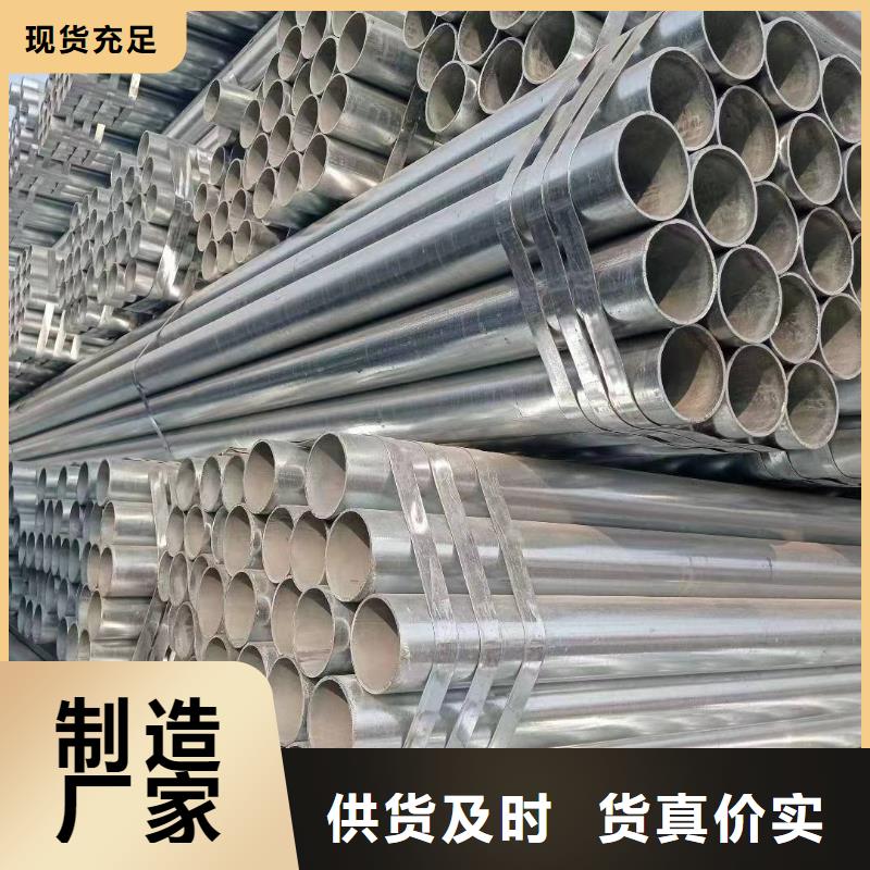 华岐热镀锌管总代理电话
